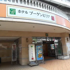 ホテルブーゲンビリア新宿 ビジネスホテル 東京都